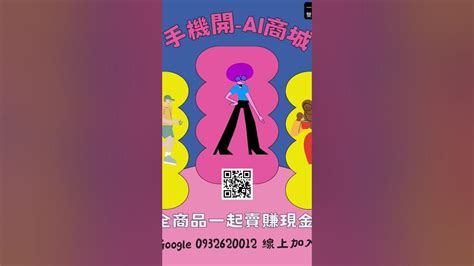 做生意 店名|免費人工智慧 (AI) 商家名稱產生器：公司名稱構想 (2024)